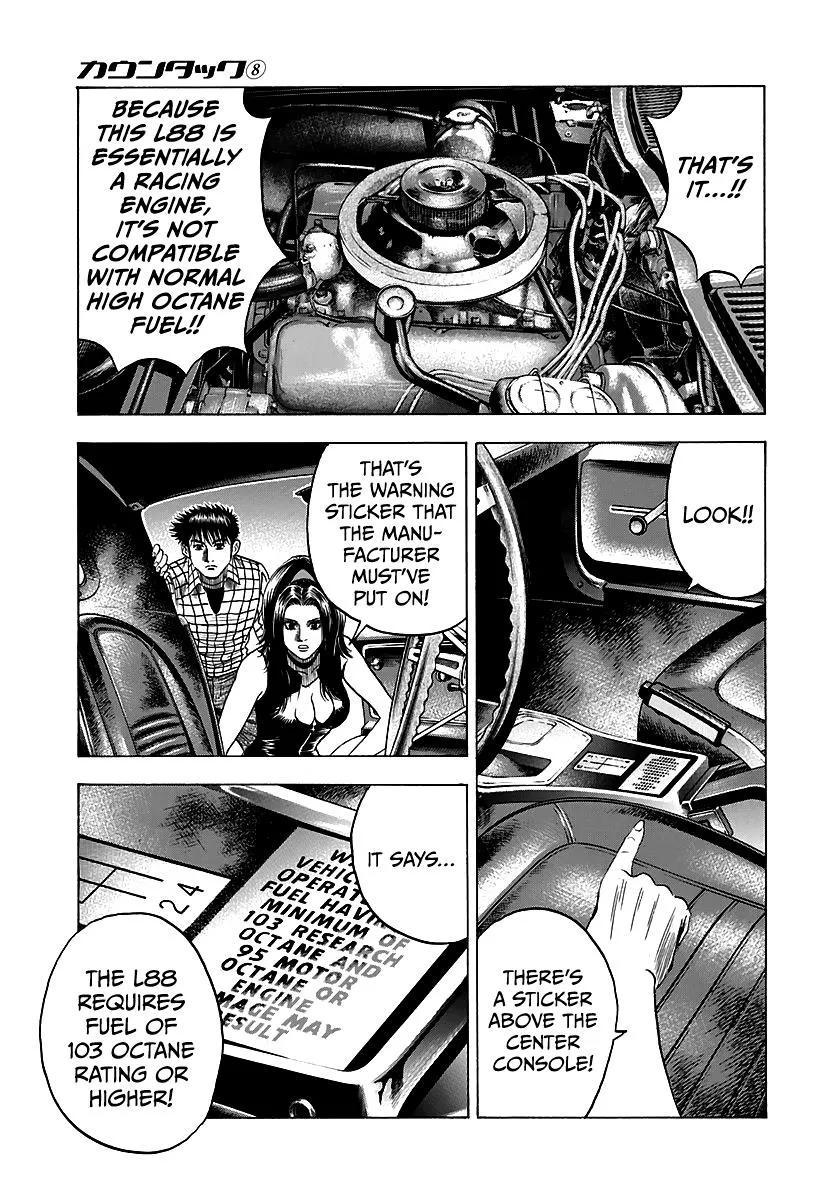 Countach Zinmanga X Chapter 69 Page 55