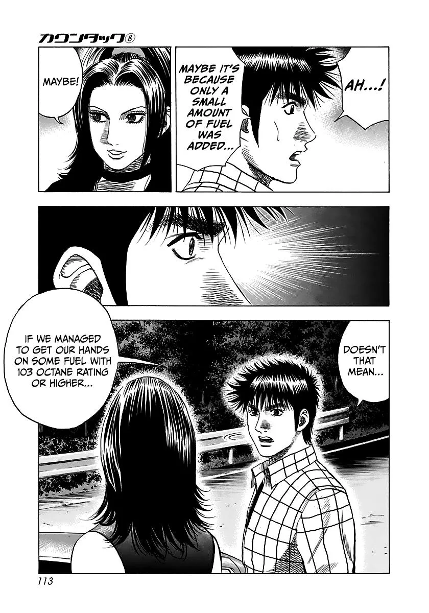 Countach Zinmanga X Chapter 69 Page 57