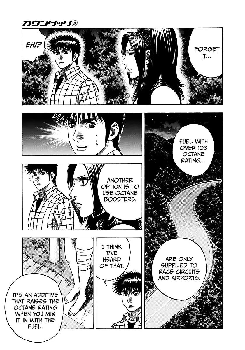 Countach Zinmanga X Chapter 69 Page 59