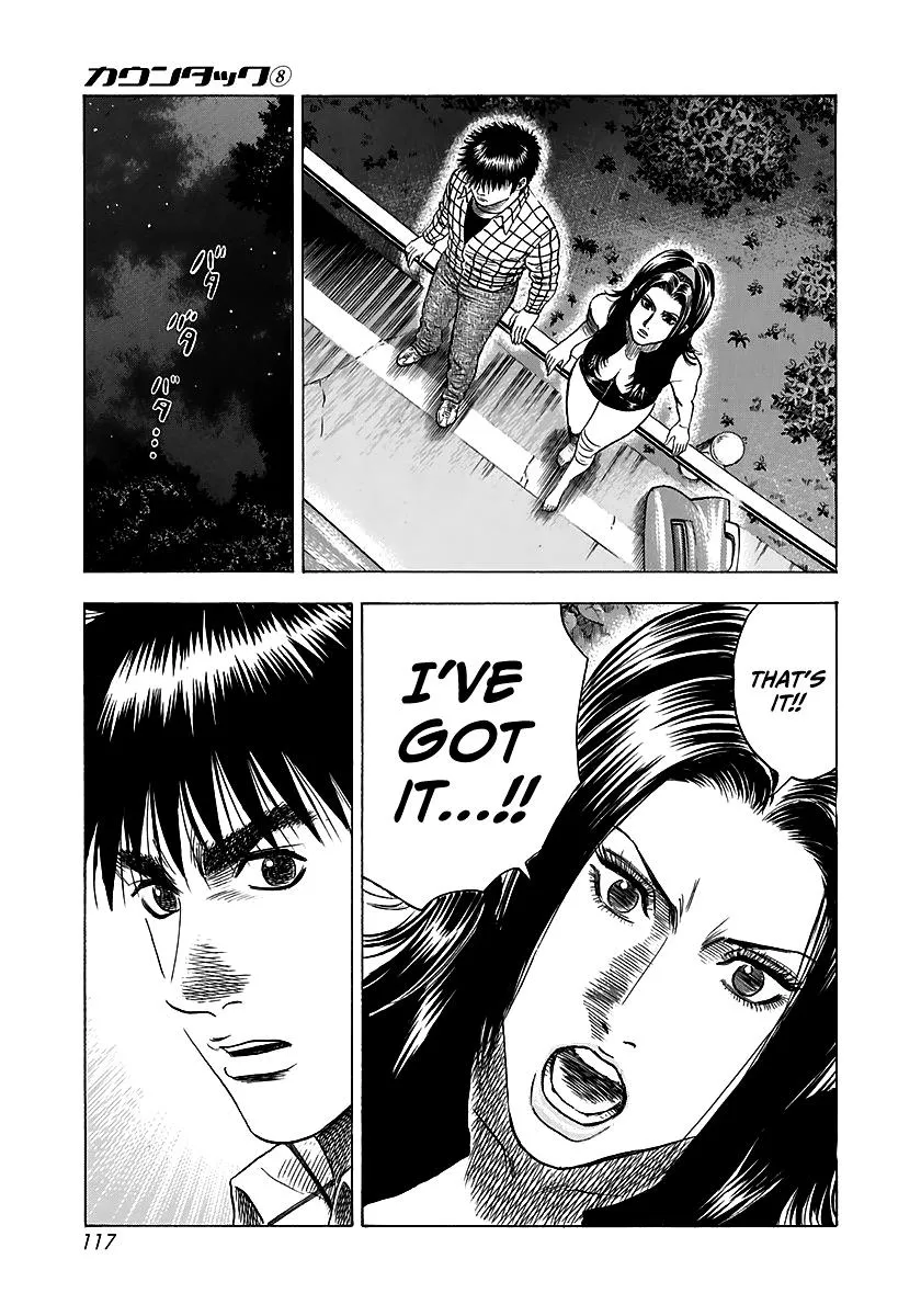 Countach Zinmanga X Chapter 69 Page 61