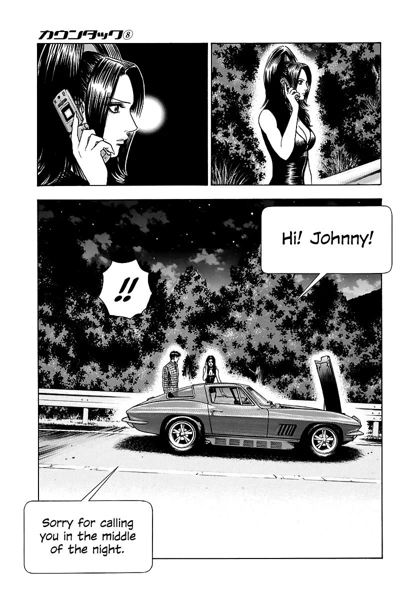 Countach Zinmanga X Chapter 69 Page 63