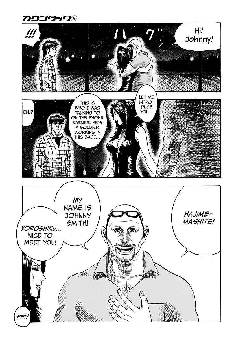Countach Zinmanga X Chapter 69 Page 68