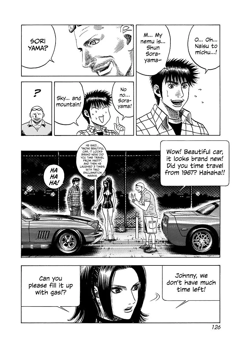 Countach Zinmanga X Chapter 69 Page 69