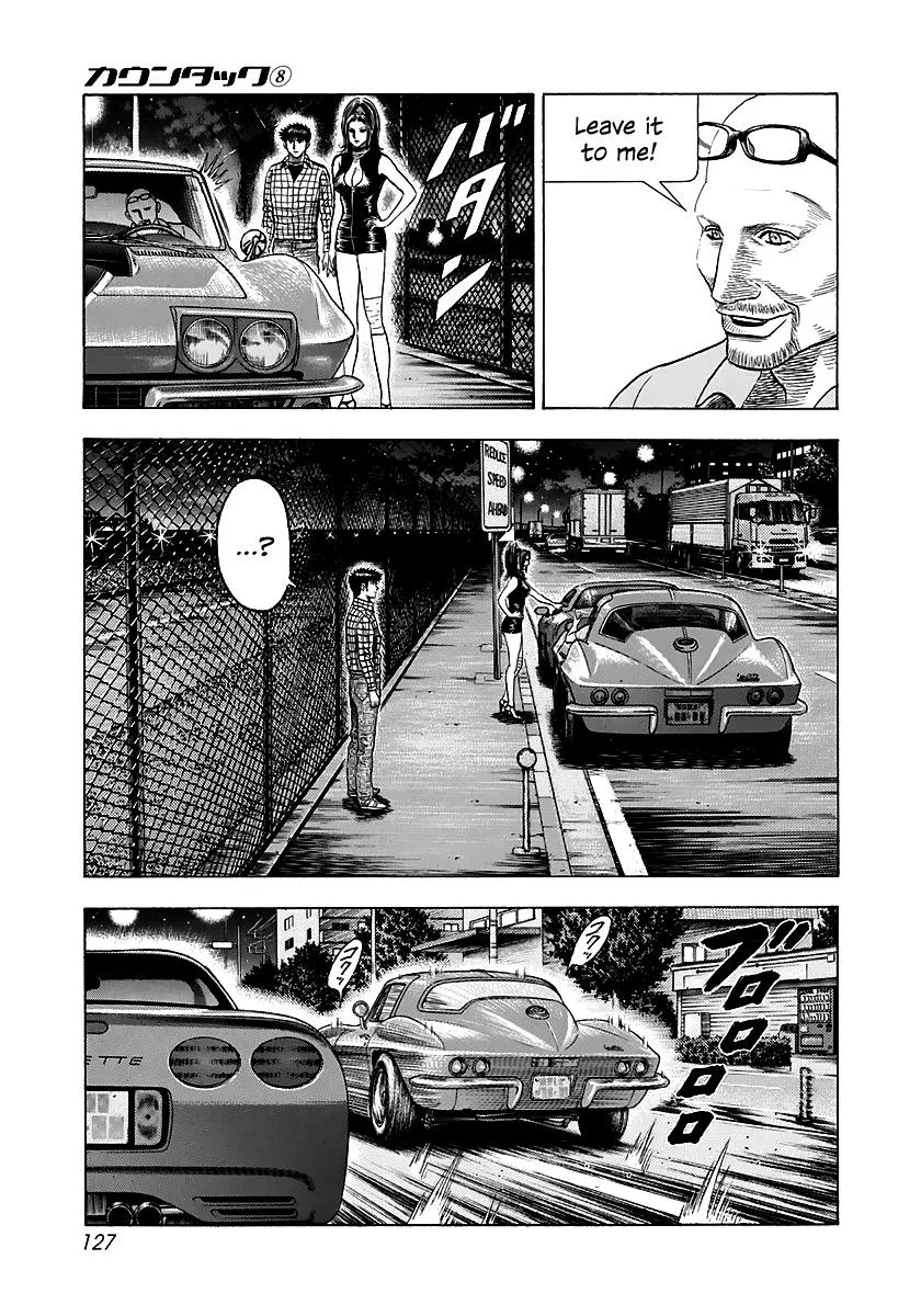Countach Zinmanga X Chapter 69 Page 70