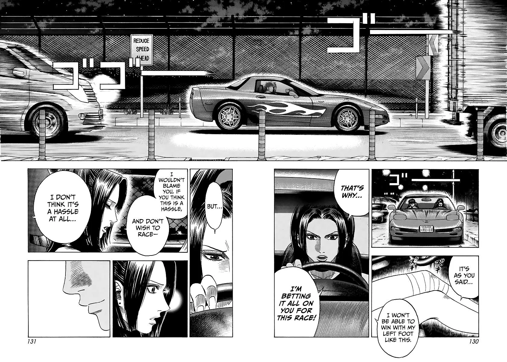 Countach Zinmanga X Chapter 69 Page 73
