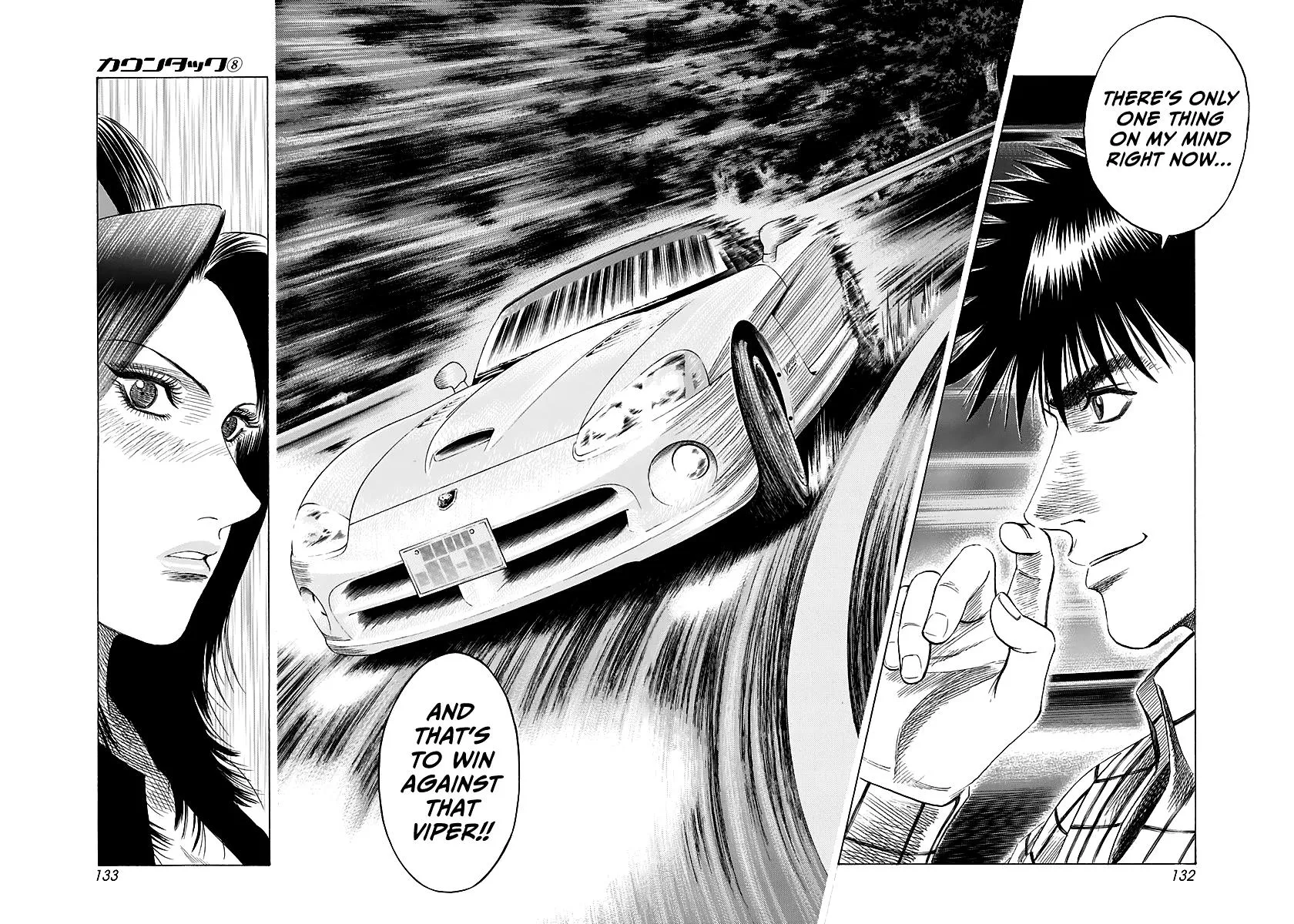 Countach Zinmanga X Chapter 69 Page 74