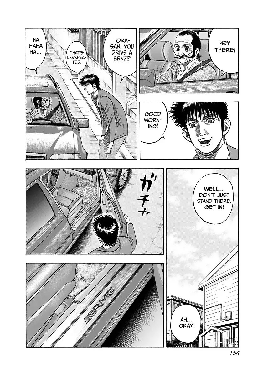 Countach Zinmanga X Chapter 42 Page 5