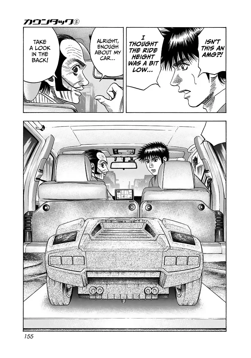 Countach Zinmanga X Chapter 42 Page 6