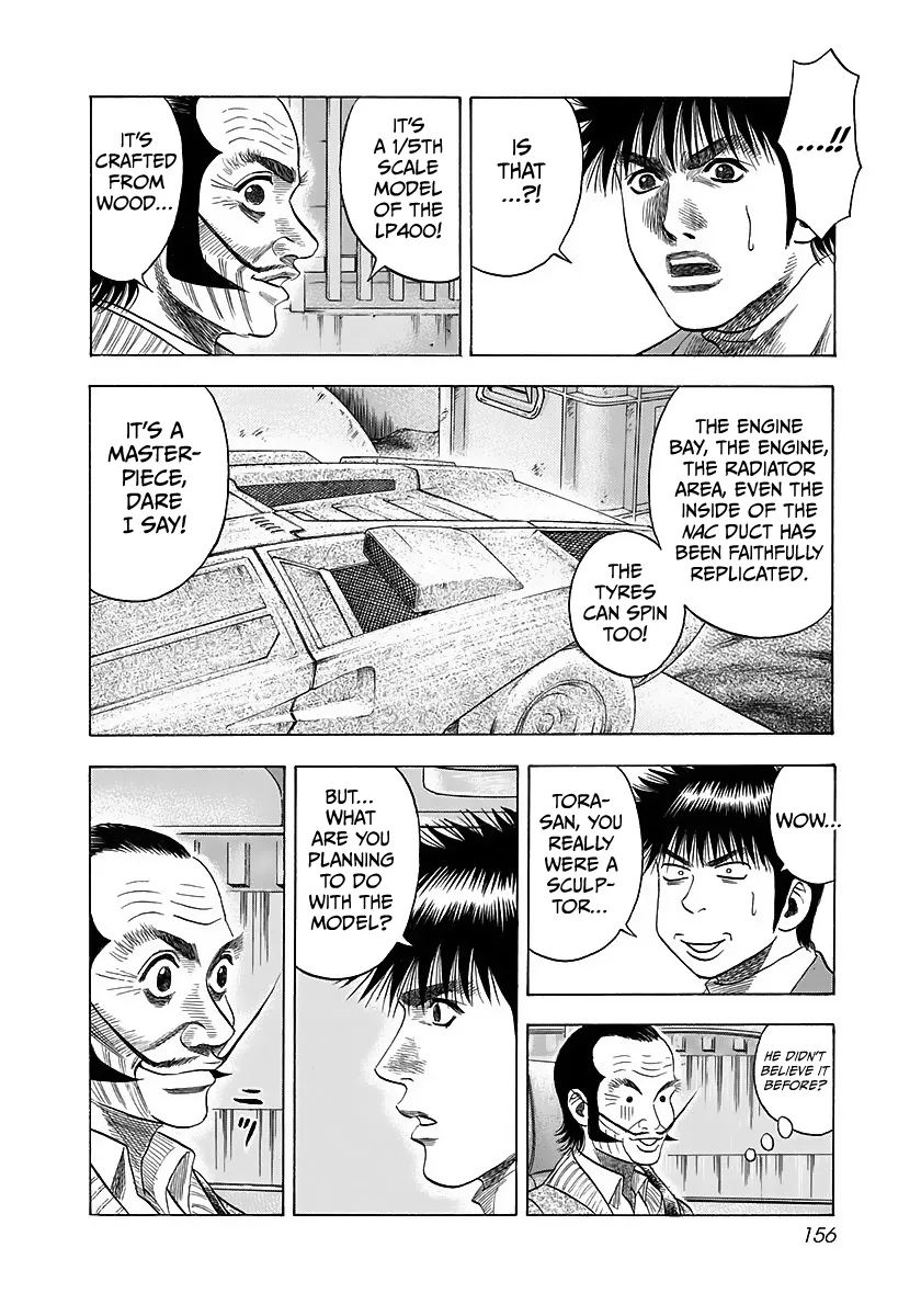 Countach Zinmanga X Chapter 42 Page 7