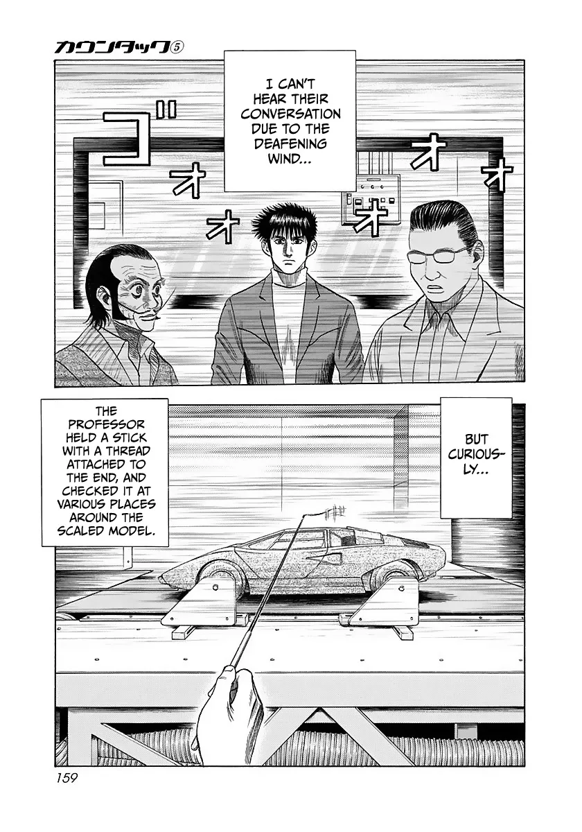 Countach Zinmanga X Chapter 42 Page 10
