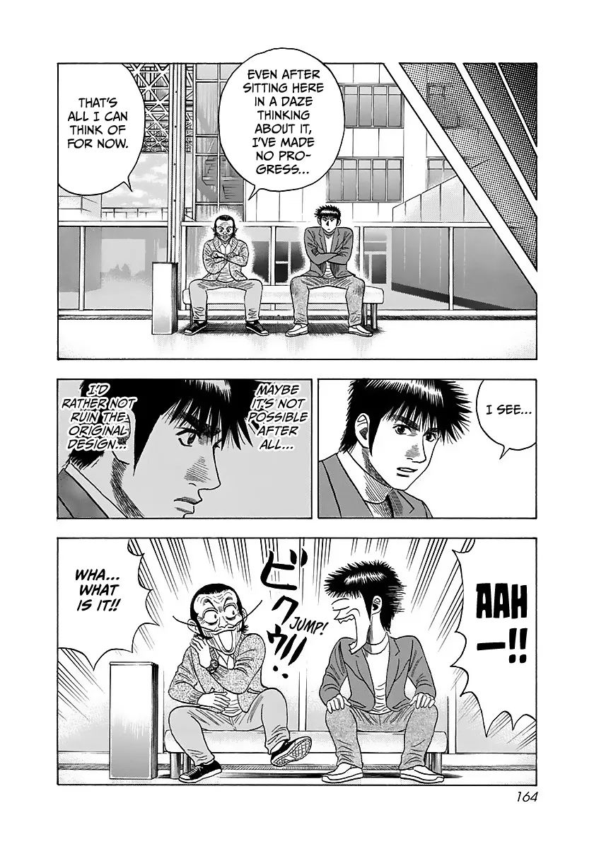 Countach Zinmanga X Chapter 42 Page 15