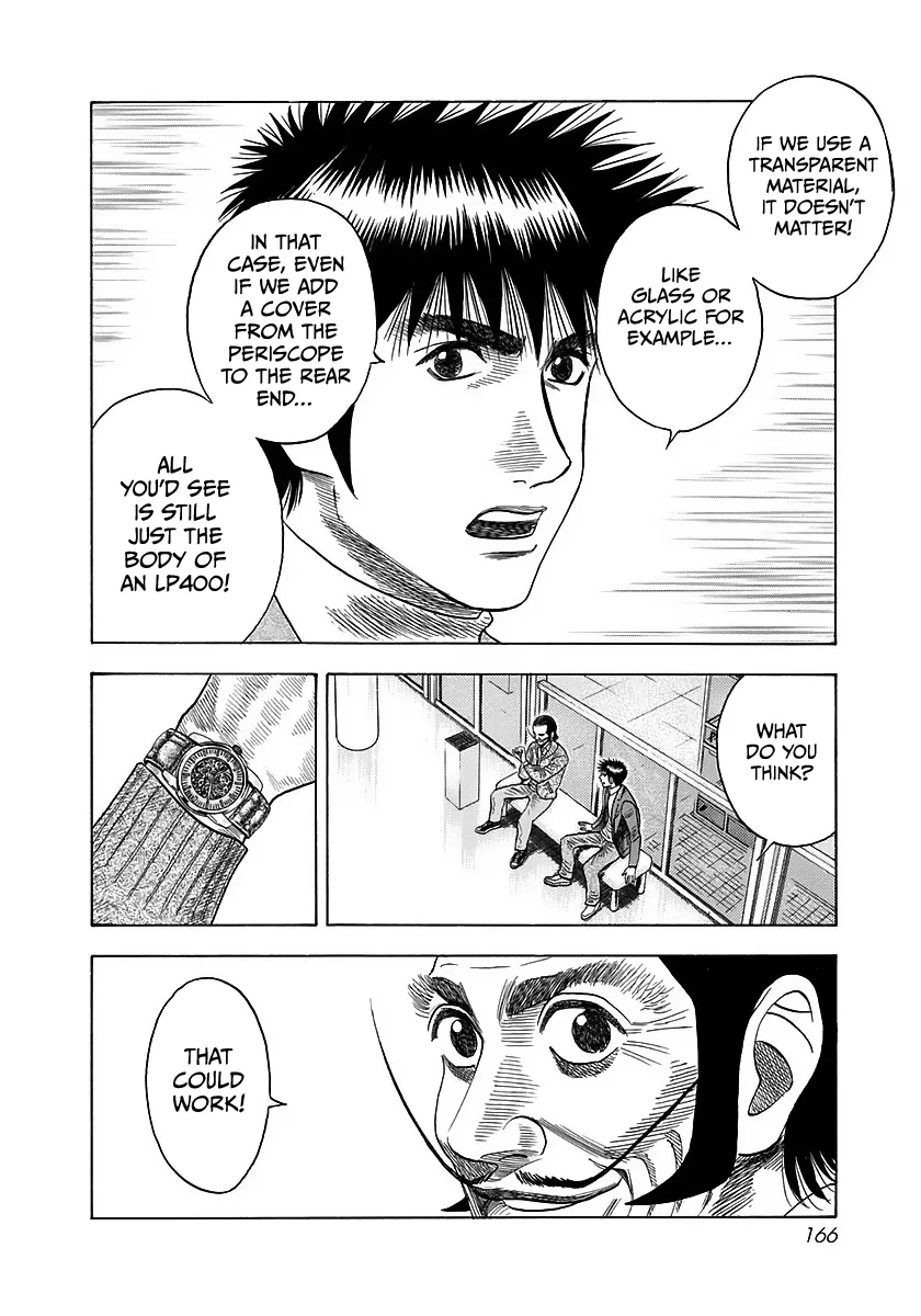 Countach Zinmanga X Chapter 42 Page 17