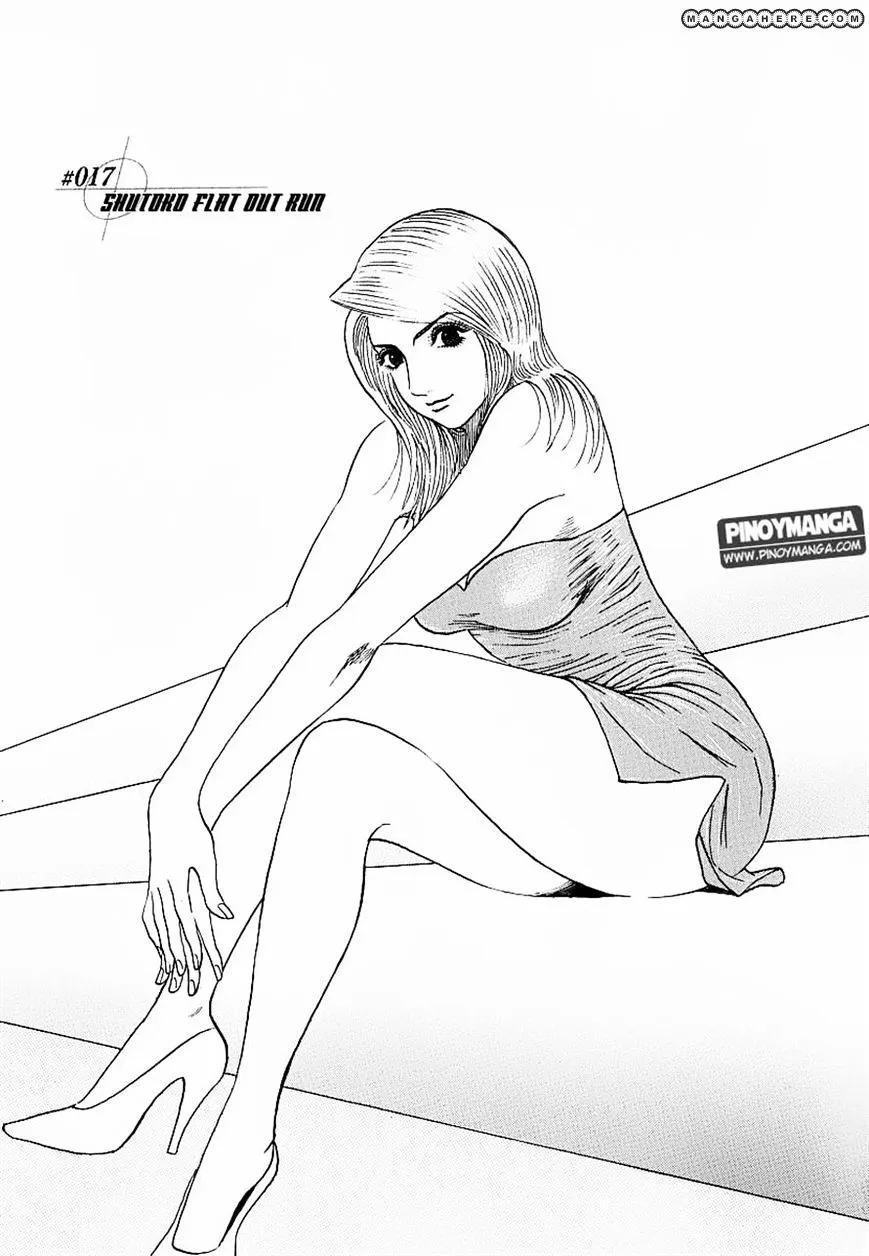Countach Zinmanga X Chapter 17 Page 1