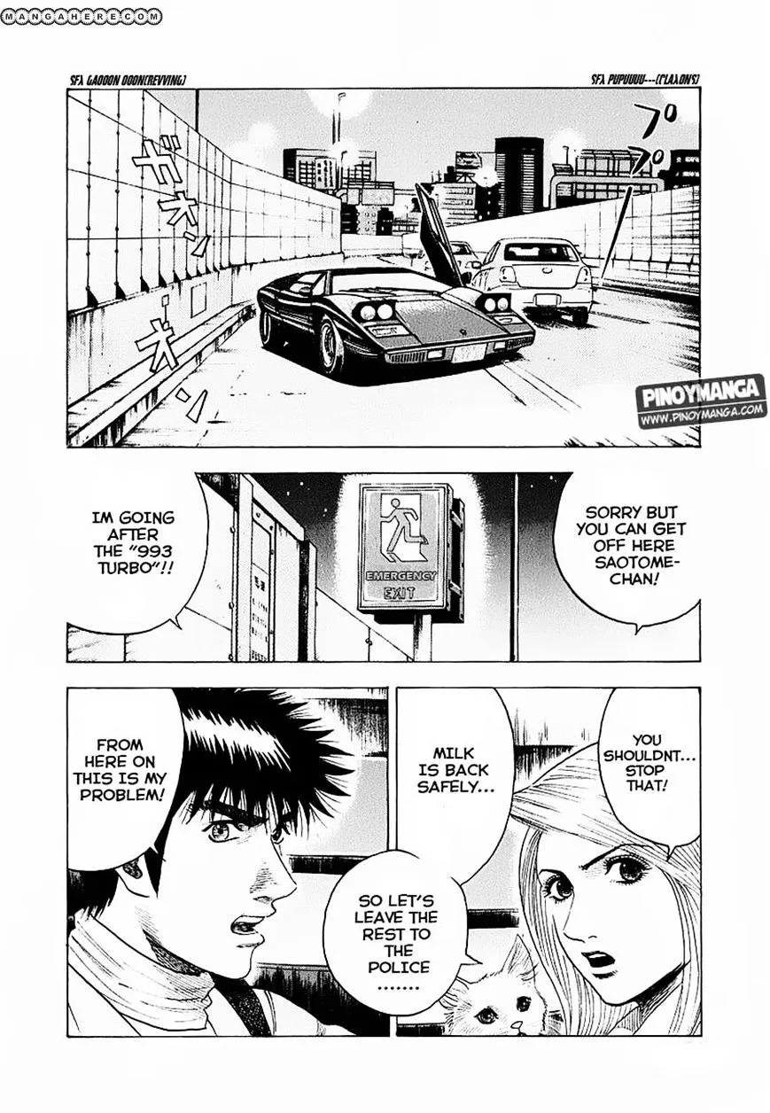 Countach Zinmanga X Chapter 17 Page 2