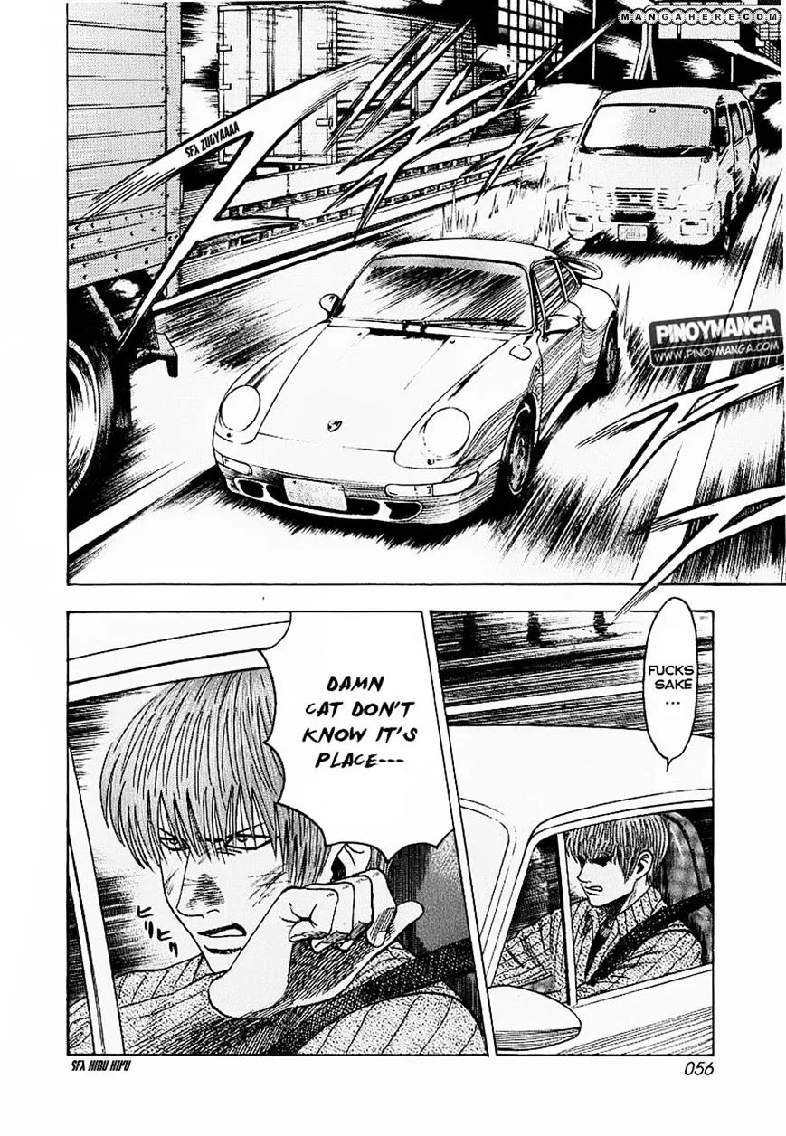 Countach Zinmanga X Chapter 17 Page 4
