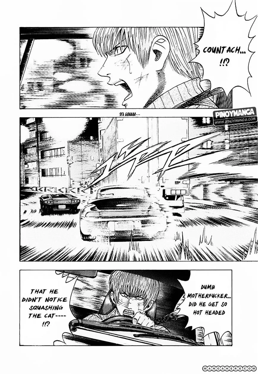 Countach Zinmanga X Chapter 17 Page 7