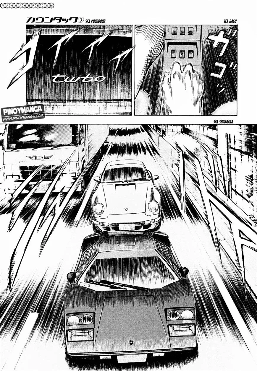 Countach Zinmanga X Chapter 17 Page 8