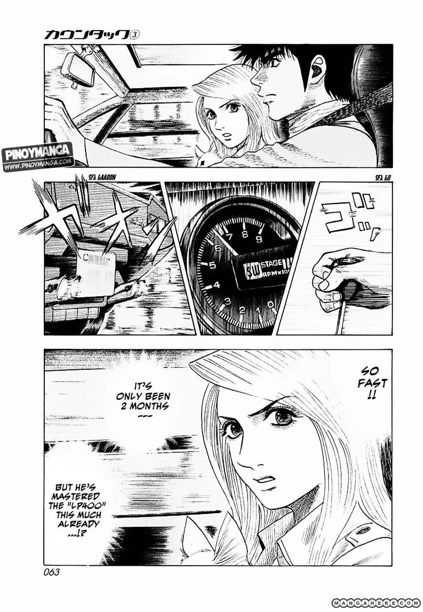 Countach Zinmanga X Chapter 17 Page 10