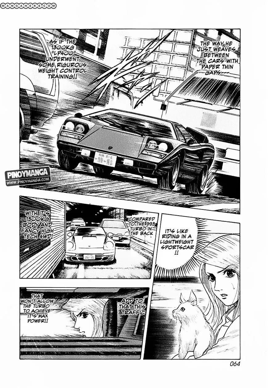 Countach Zinmanga X Chapter 17 Page 11