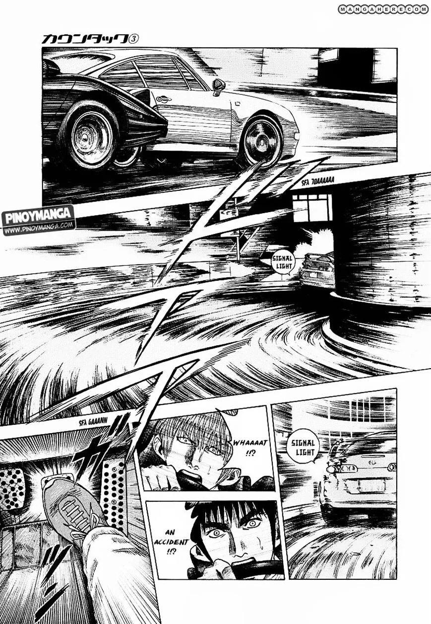 Countach Zinmanga X Chapter 17 Page 14