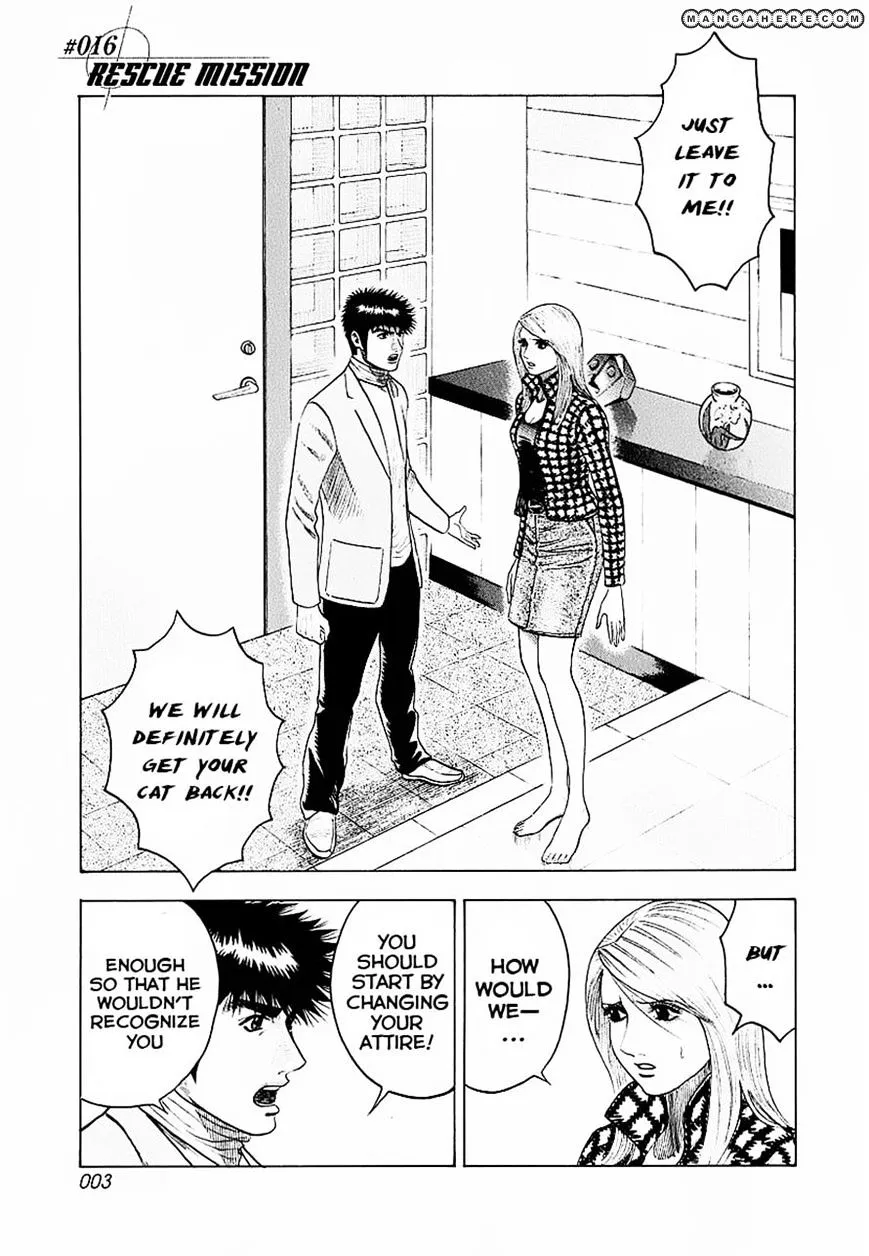 Countach Zinmanga X Chapter 16 Page 5
