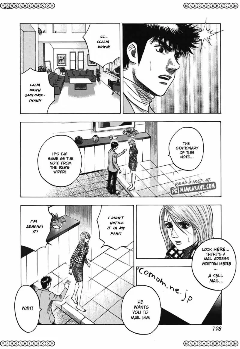 Countach Zinmanga X Chapter 15 Page 14