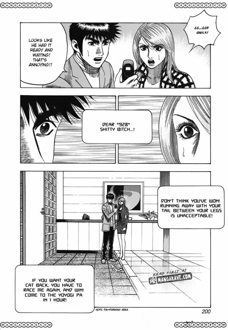 Countach Zinmanga X Chapter 15 Page 16