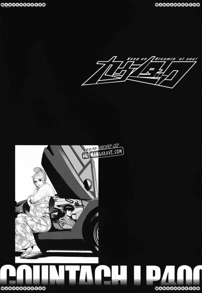 Countach Zinmanga X Chapter 12 Page 1