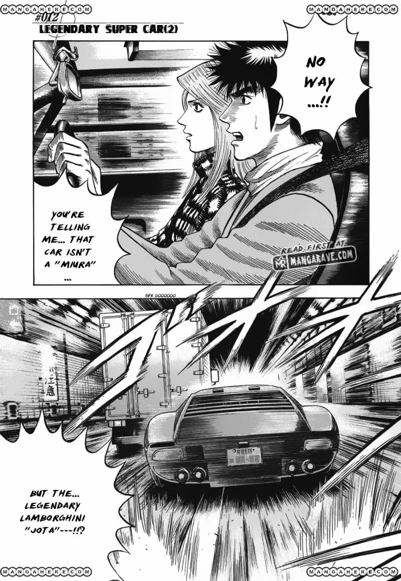 Countach Zinmanga X Chapter 12 Page 2