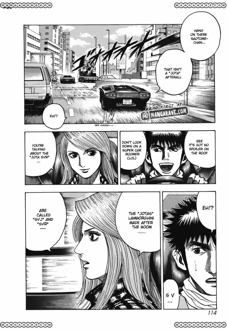 Countach Zinmanga X Chapter 12 Page 4