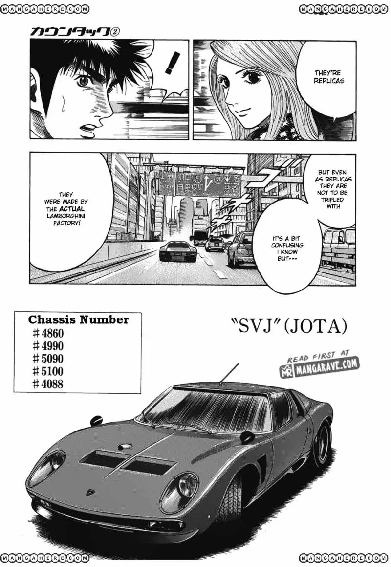 Countach Zinmanga X Chapter 12 Page 5
