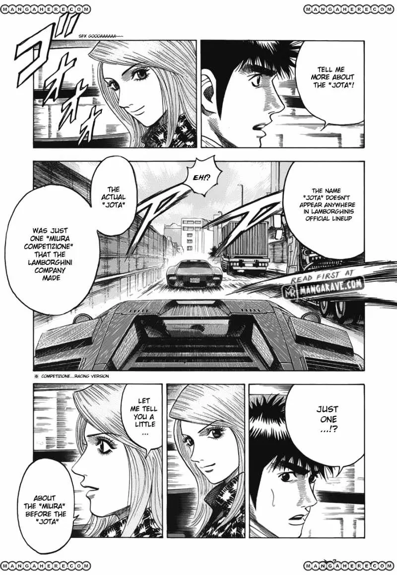 Countach Zinmanga X Chapter 12 Page 7
