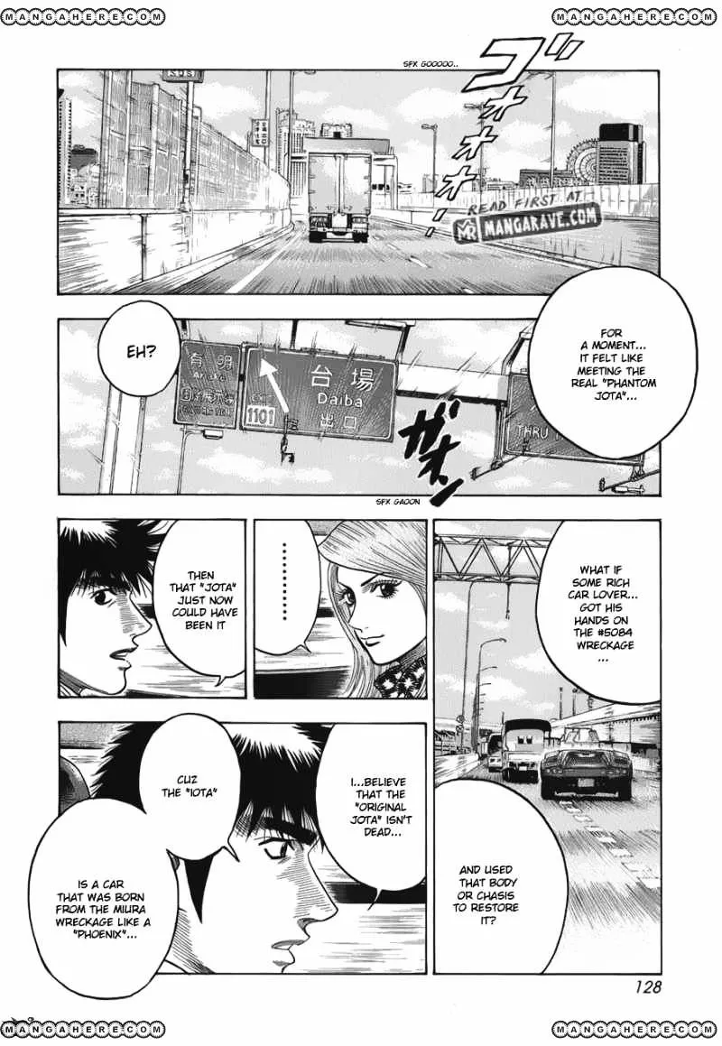 Countach Zinmanga X Chapter 12 Page 16
