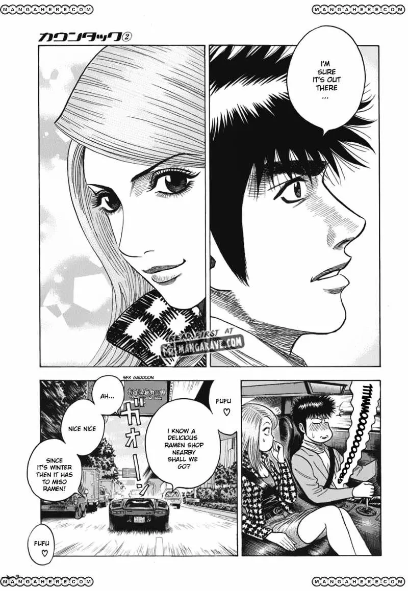 Countach Zinmanga X Chapter 12 Page 17