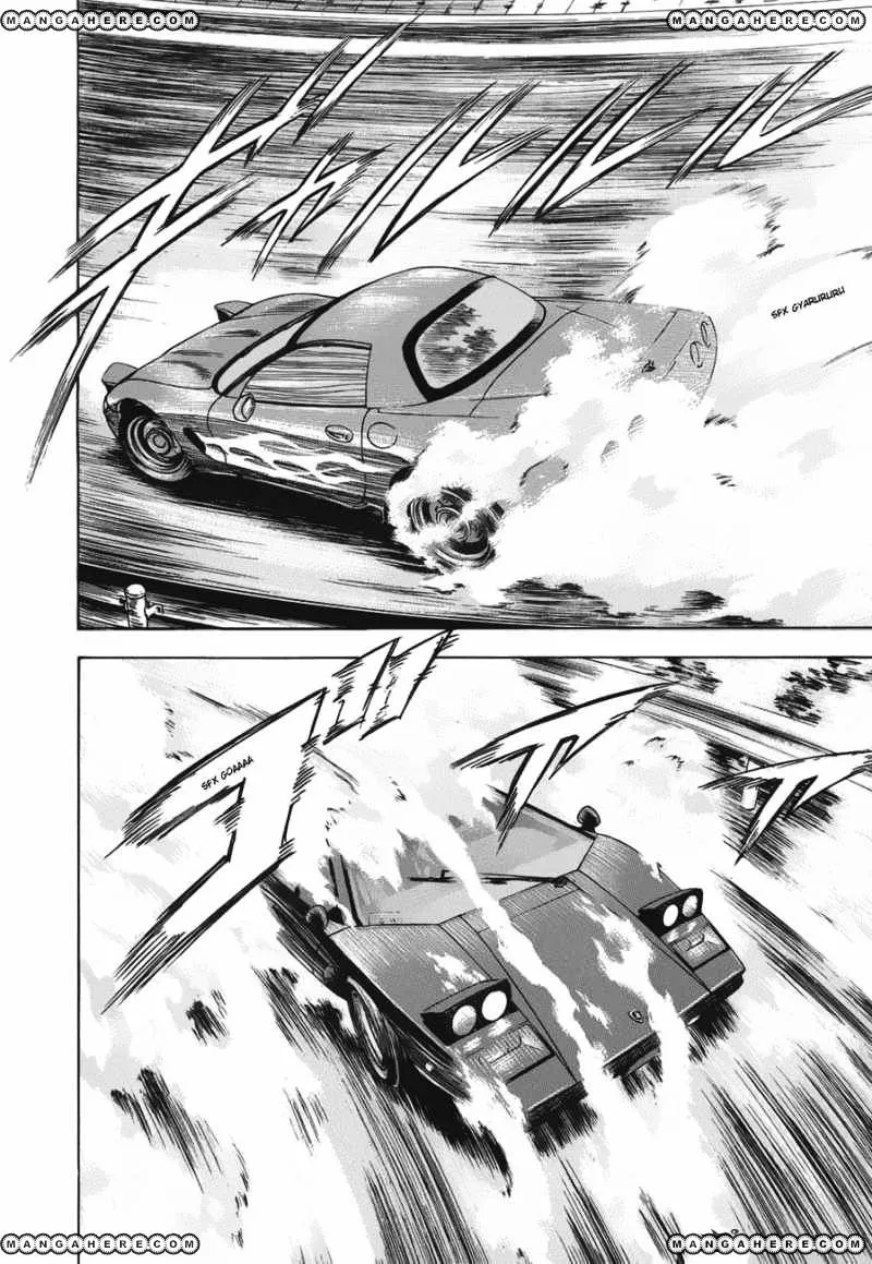 Countach Zinmanga X Chapter 9 Page 16