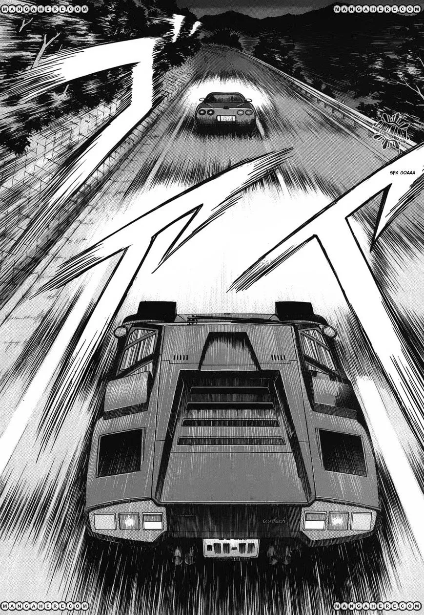 Countach Zinmanga X Chapter 8 Page 3