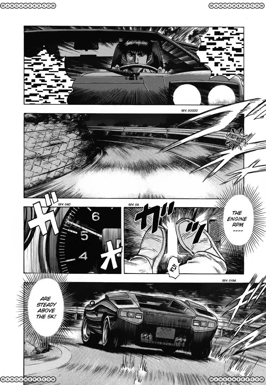 Countach Zinmanga X Chapter 8 Page 7