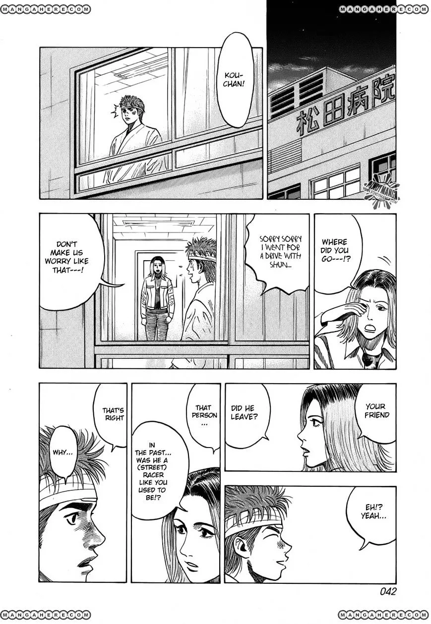 Countach Zinmanga X Chapter 8 Page 9