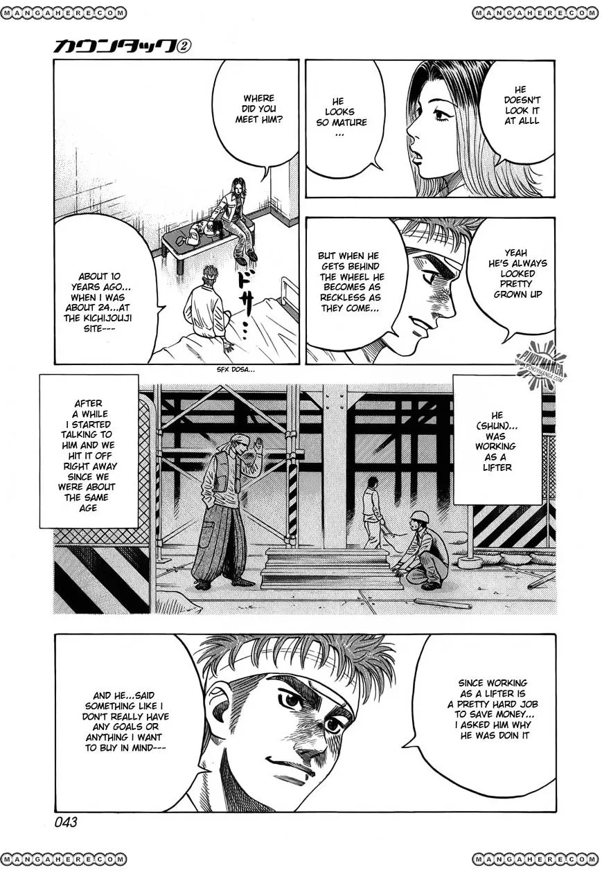 Countach Zinmanga X Chapter 8 Page 10