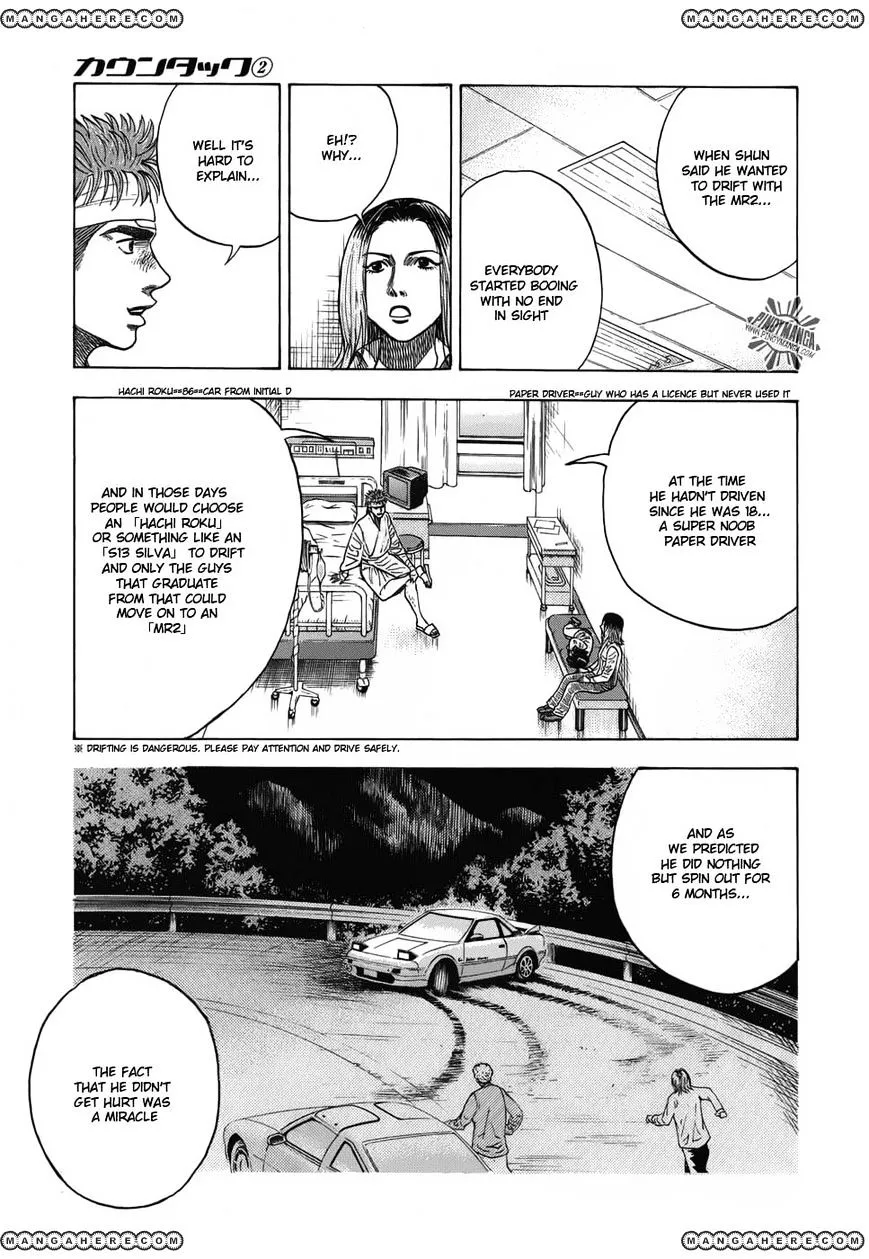 Countach Zinmanga X Chapter 8 Page 12