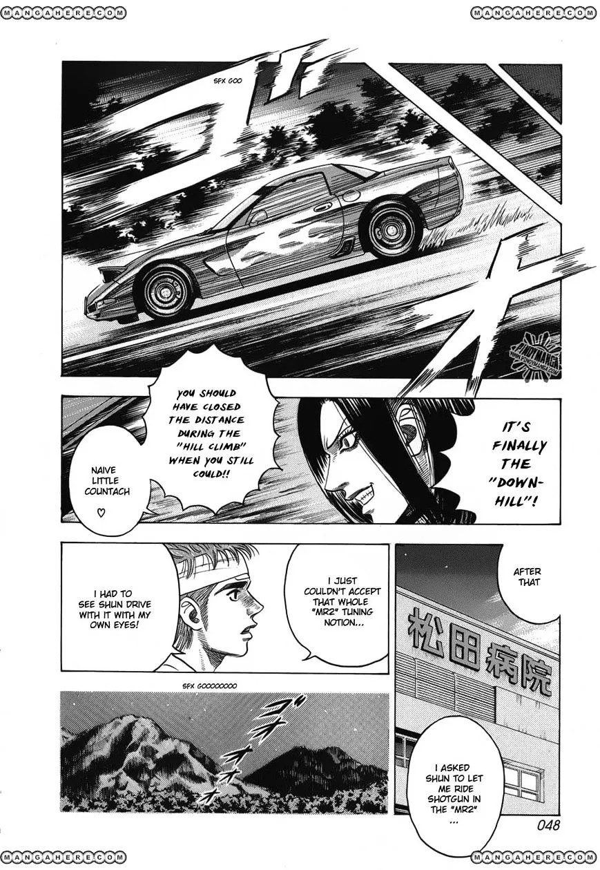 Countach Zinmanga X Chapter 8 Page 15