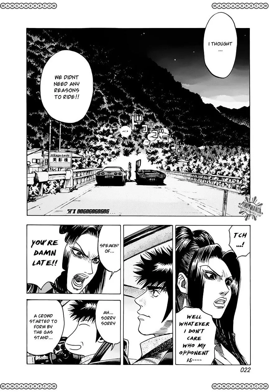 Countach Zinmanga X Chapter 7 Page 3