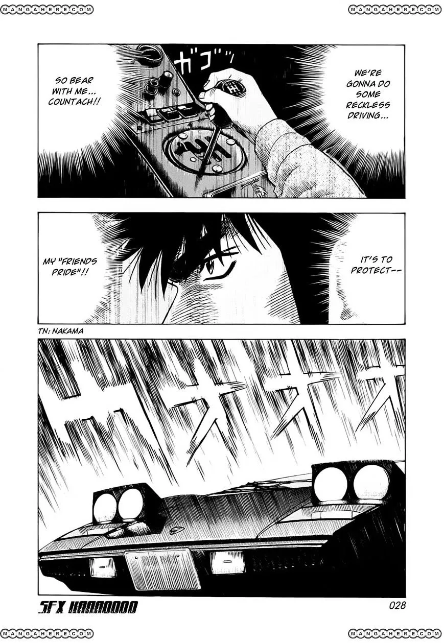 Countach Zinmanga X Chapter 7 Page 8