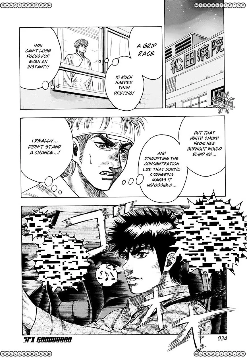 Countach Zinmanga X Chapter 7 Page 14