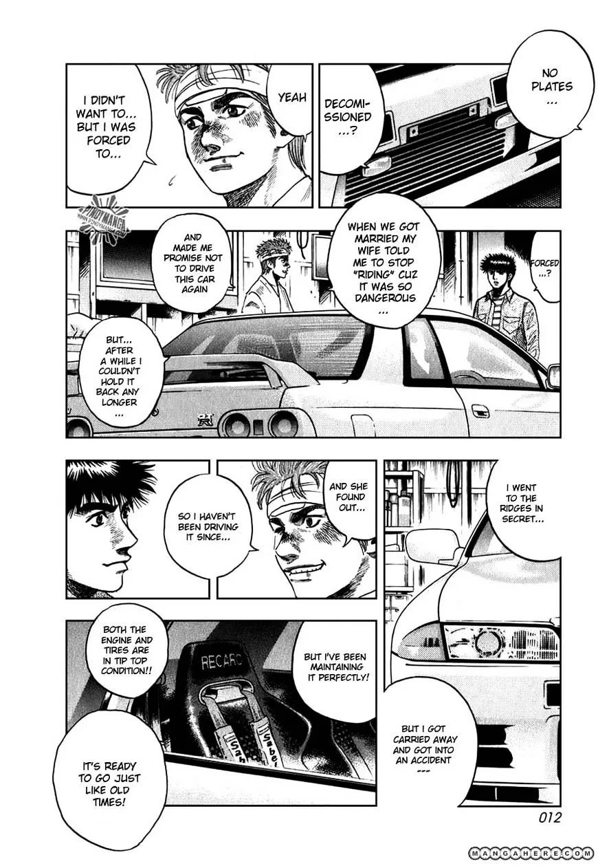 Countach Zinmanga X Chapter 6 Page 11