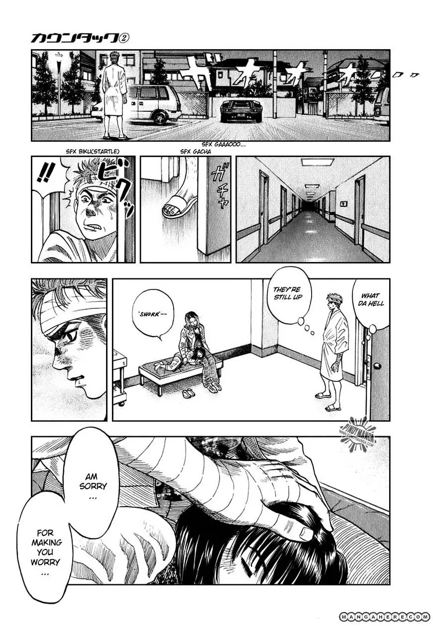 Countach Zinmanga X Chapter 6 Page 16