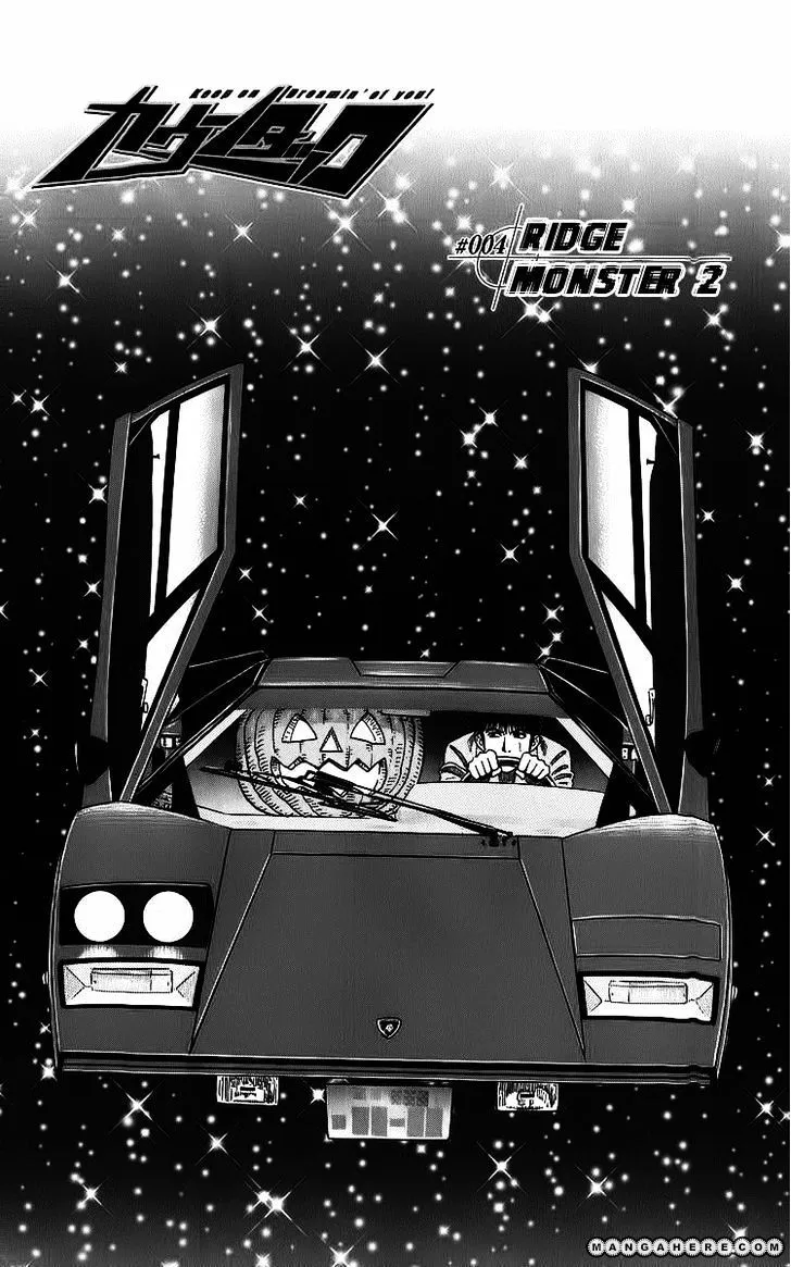 Countach Zinmanga X Chapter 4 Page 2