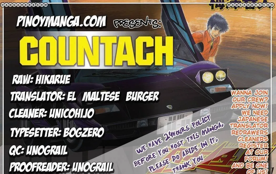 Countach Zinmanga X Chapter 3 Page 1