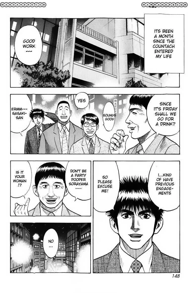 Countach Zinmanga X Chapter 3 Page 4