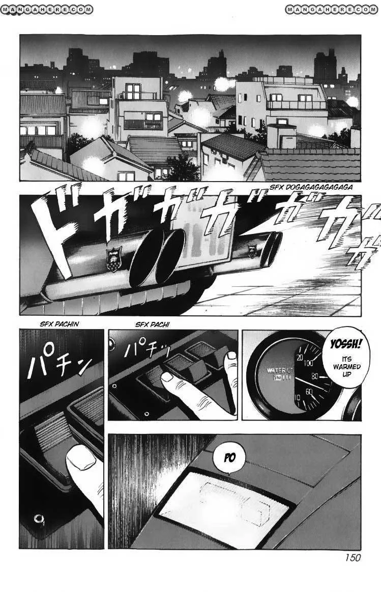 Countach Zinmanga X Chapter 3 Page 6